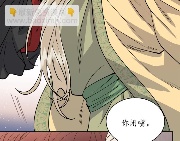 第7话 什么都不知道的是你！129