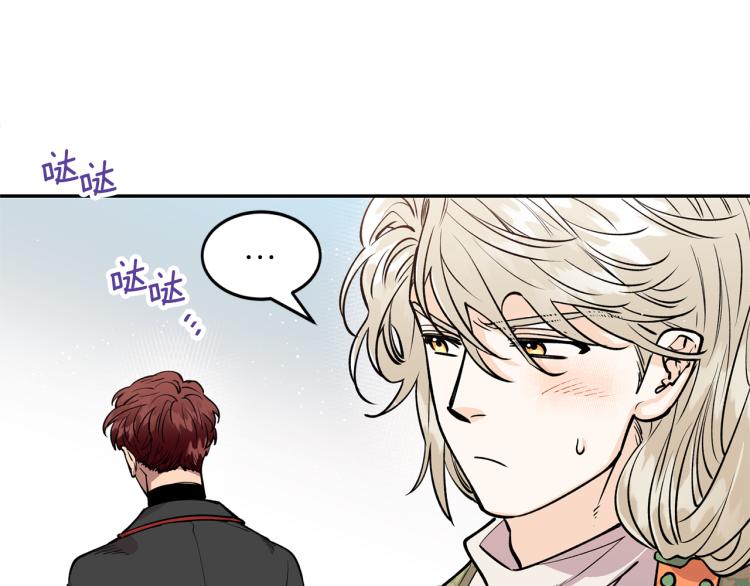 第7话 什么都不知道的是你！136
