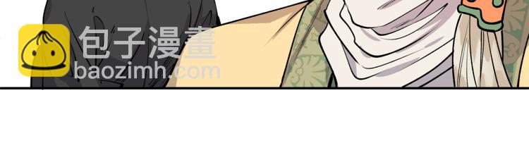 第7话 什么都不知道的是你！137