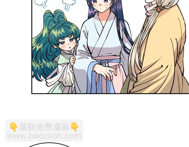 第7话 什么都不知道的是你！14