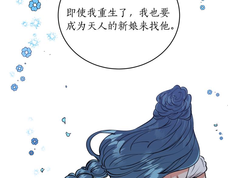 第7话 什么都不知道的是你！146