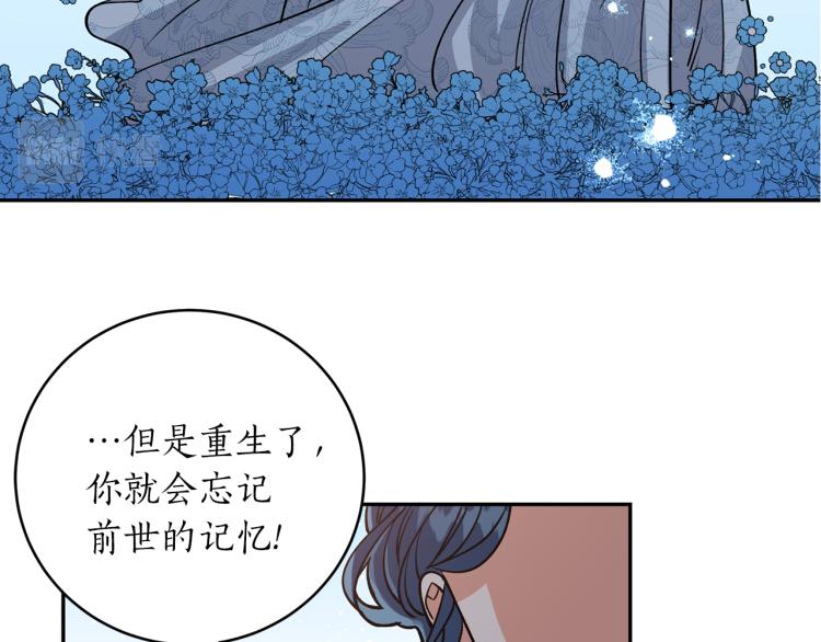 第7话 什么都不知道的是你！148