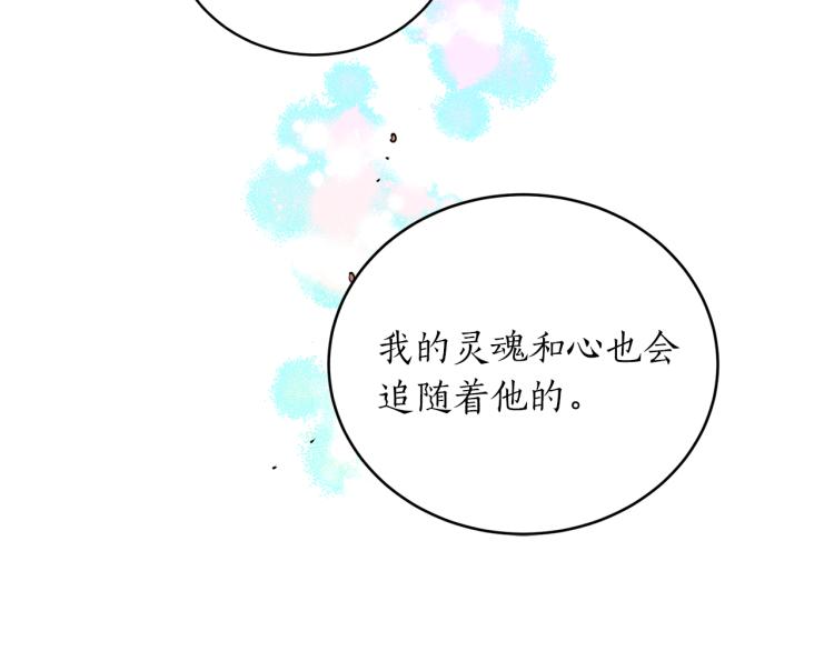 第7话 什么都不知道的是你！155