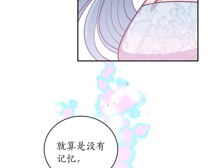 第7话 什么都不知道的是你！158