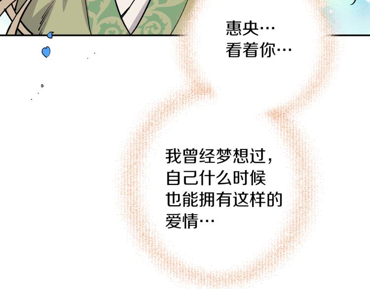 第7话 什么都不知道的是你！162