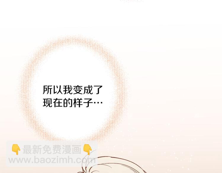 第7话 什么都不知道的是你！163