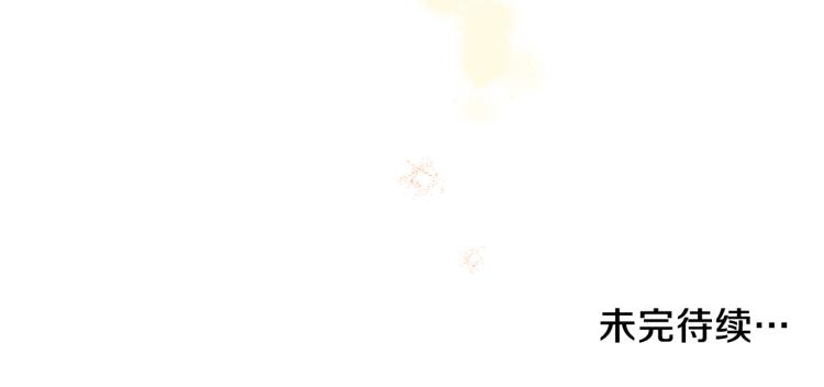 第7话 什么都不知道的是你！170