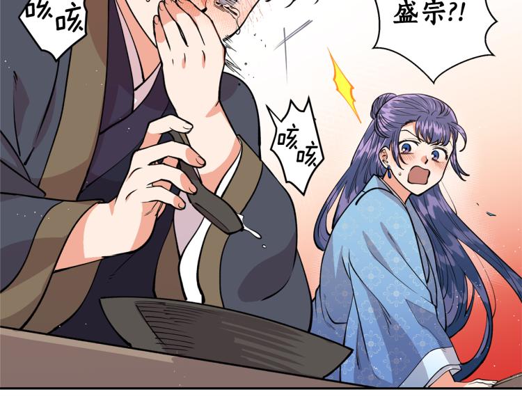 第7话 什么都不知道的是你！175