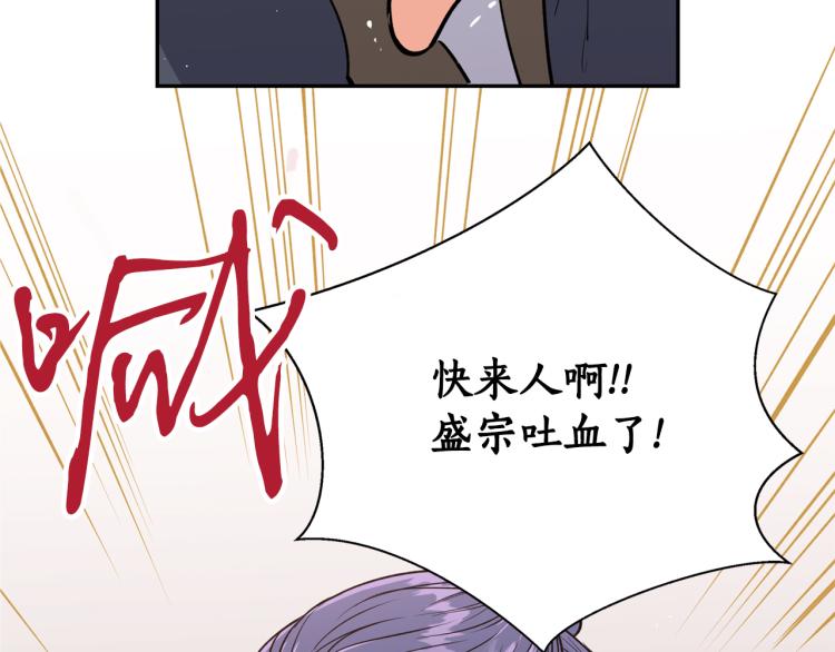 第7话 什么都不知道的是你！178