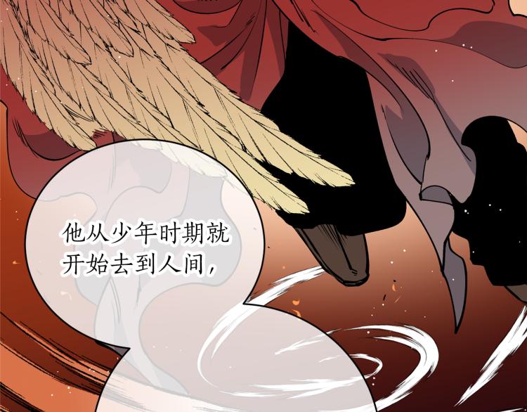 第7话 什么都不知道的是你！25