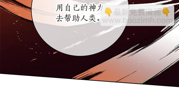 第7话 什么都不知道的是你！26
