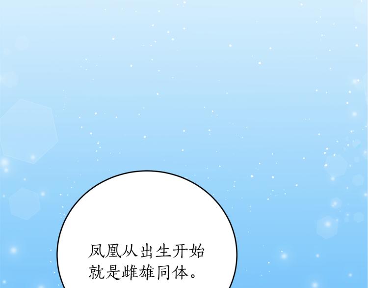 第7话 什么都不知道的是你！4