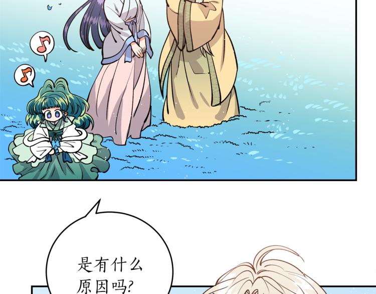 第7话 什么都不知道的是你！42