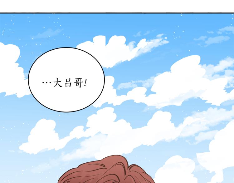 第7话 什么都不知道的是你！48