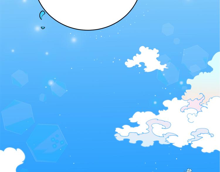 第7话 什么都不知道的是你！5
