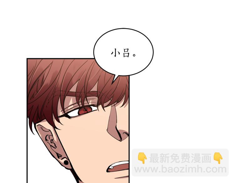 第7话 什么都不知道的是你！56