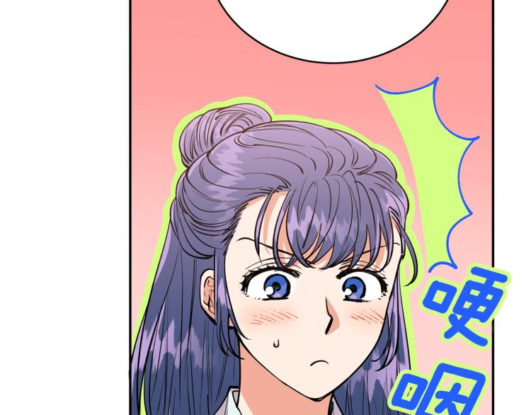 第7话 什么都不知道的是你！58