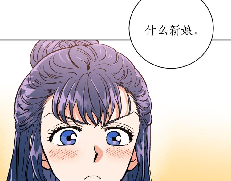 第7话 什么都不知道的是你！63