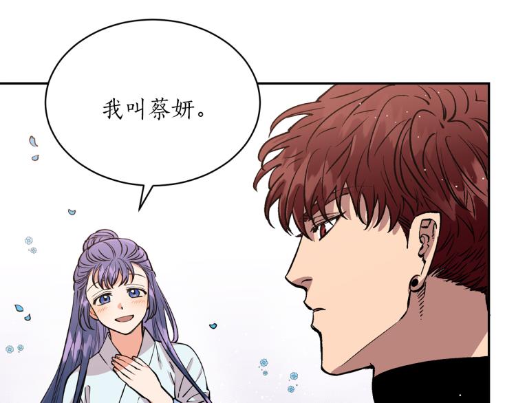 第7话 什么都不知道的是你！68