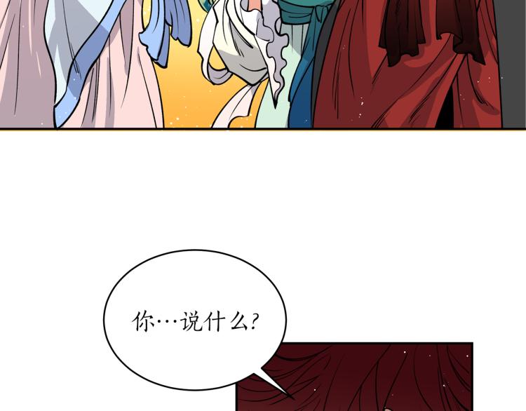 第7话 什么都不知道的是你！73