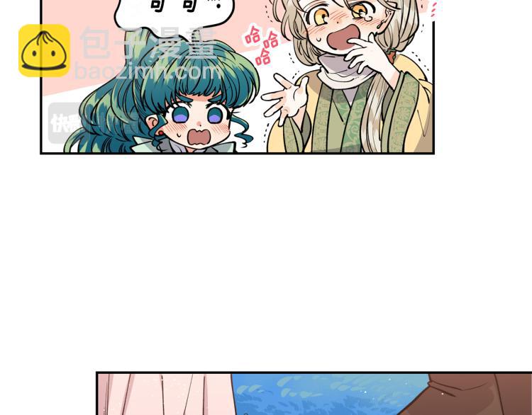 第7话 什么都不知道的是你！76