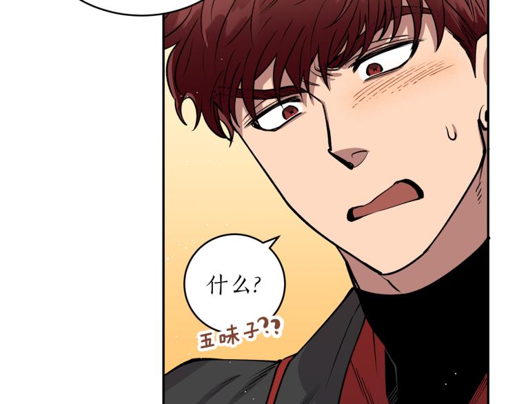 第7话 什么都不知道的是你！82