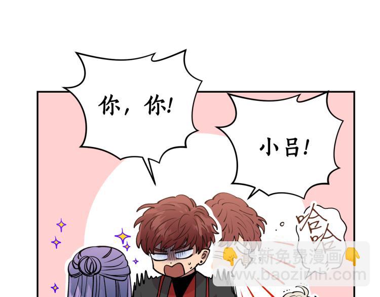 第7话 什么都不知道的是你！86