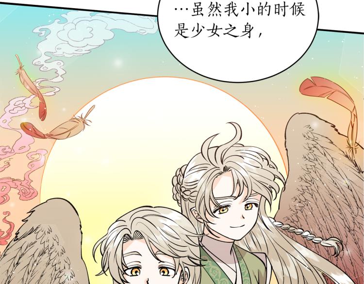 第7话 什么都不知道的是你！9