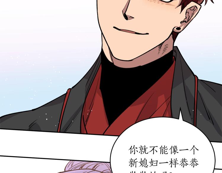 第7话 什么都不知道的是你！96