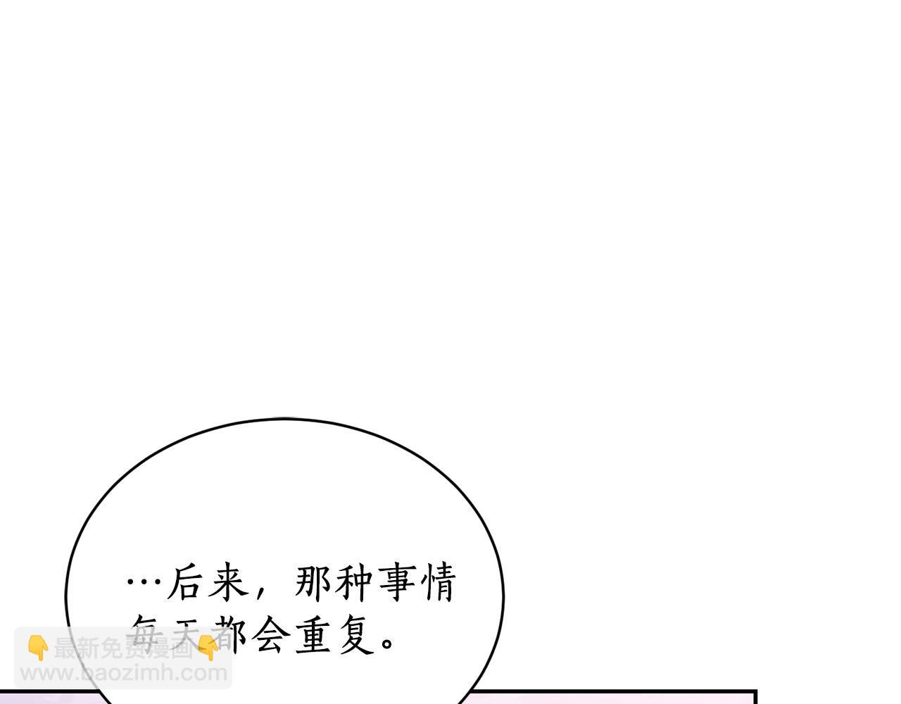 第12话 不能心软！104