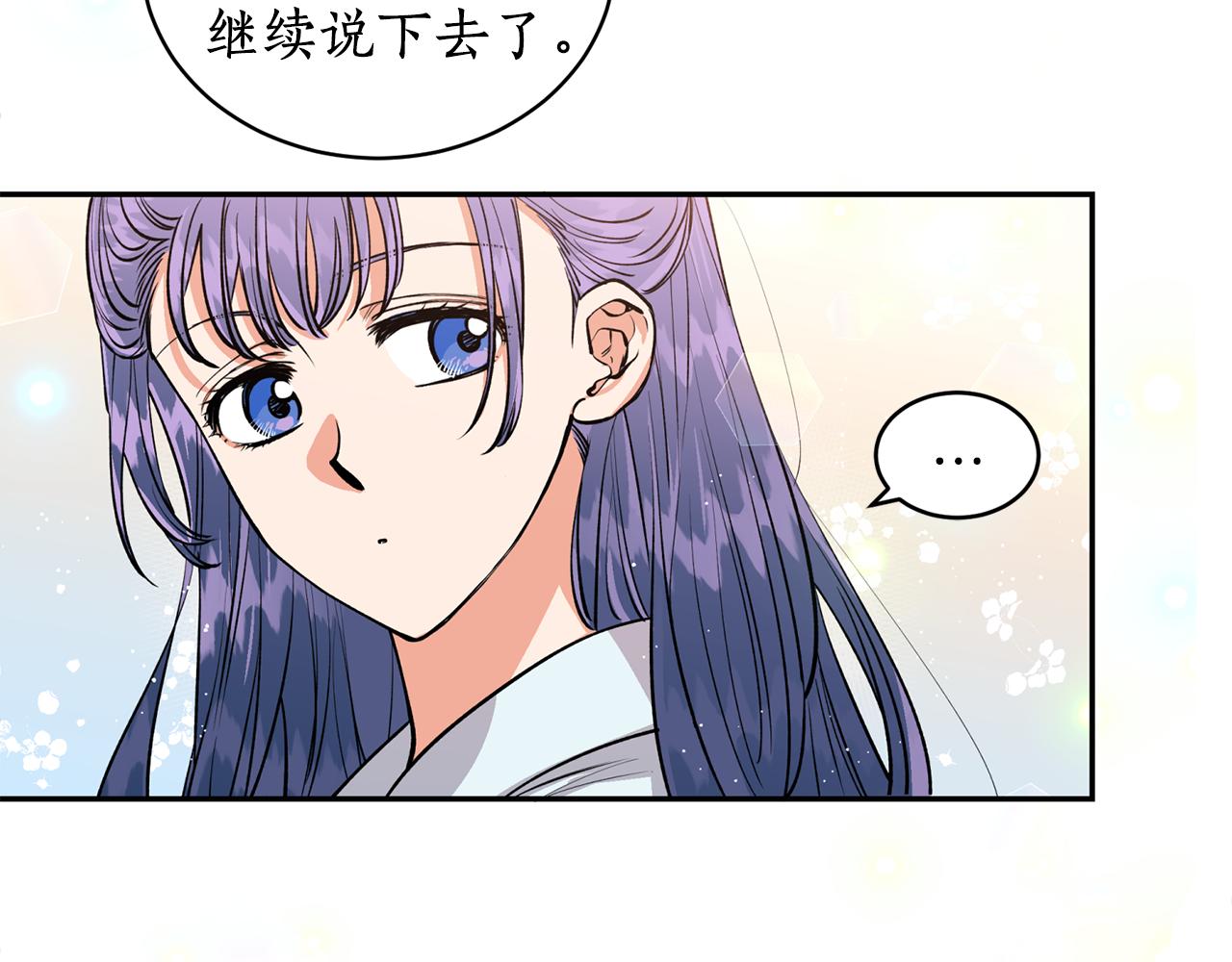 第12话 不能心软！110
