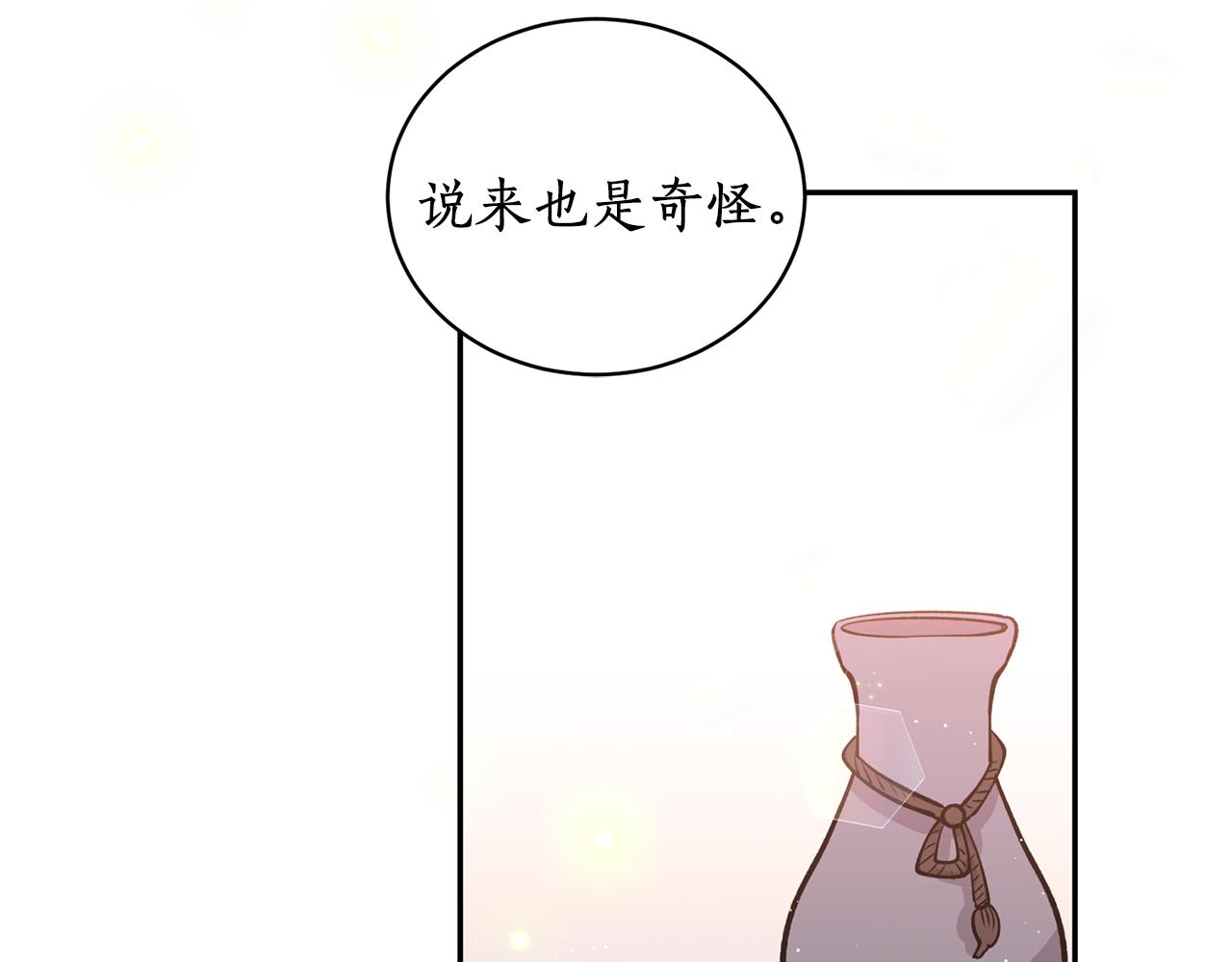 第12话 不能心软！112