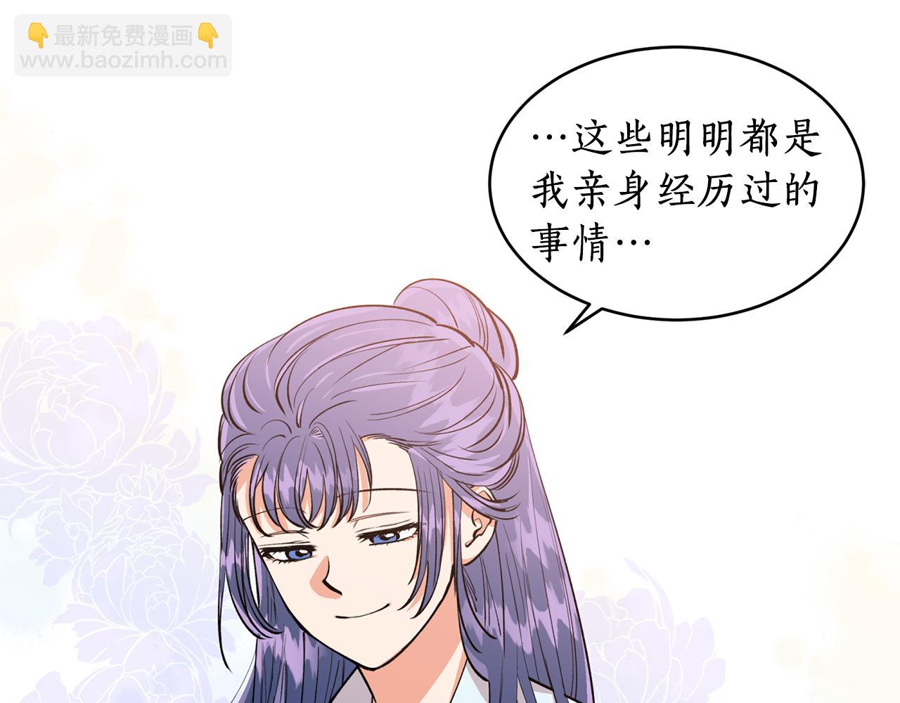第12话 不能心软！114