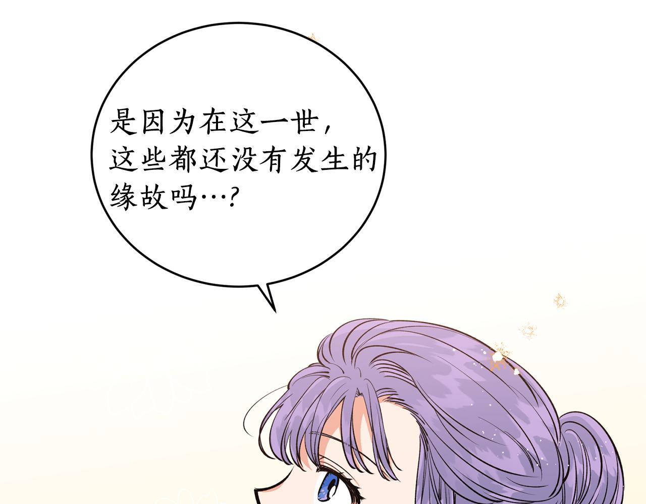 第12话 不能心软！118