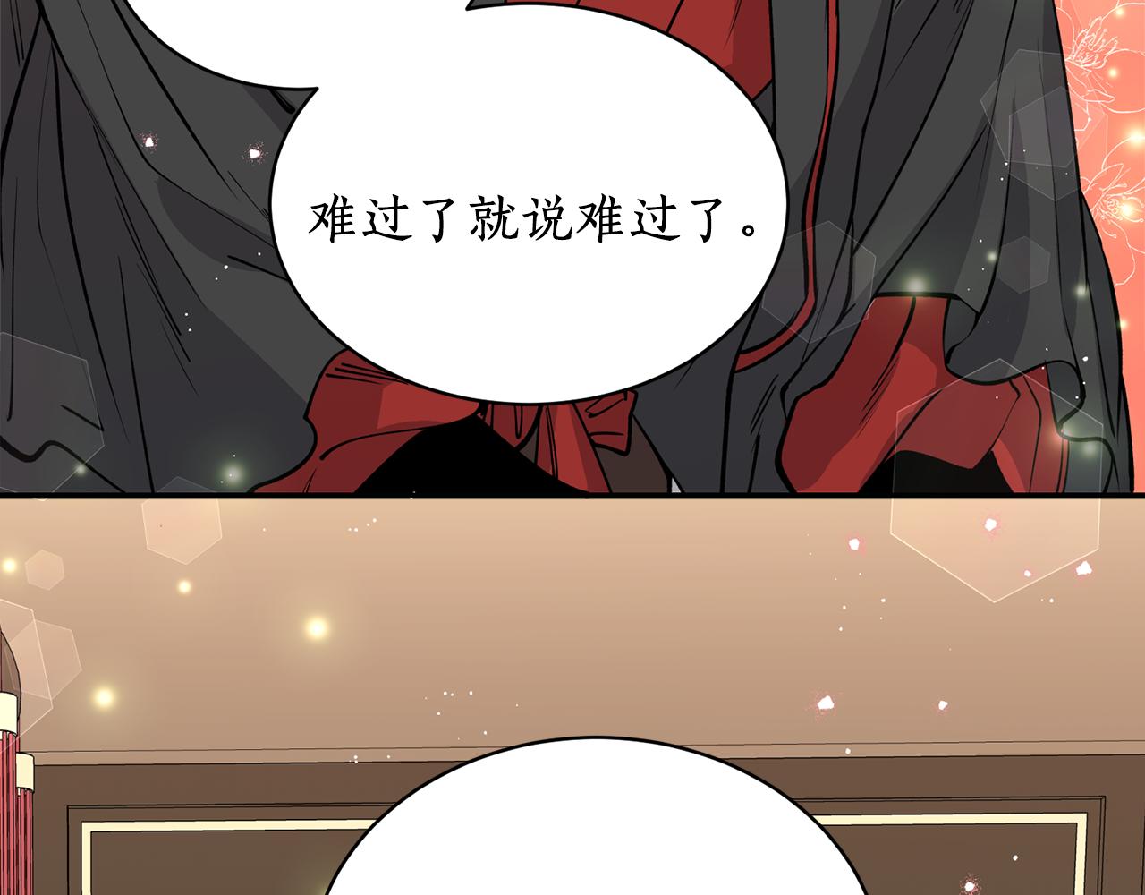 第12话 不能心软！125