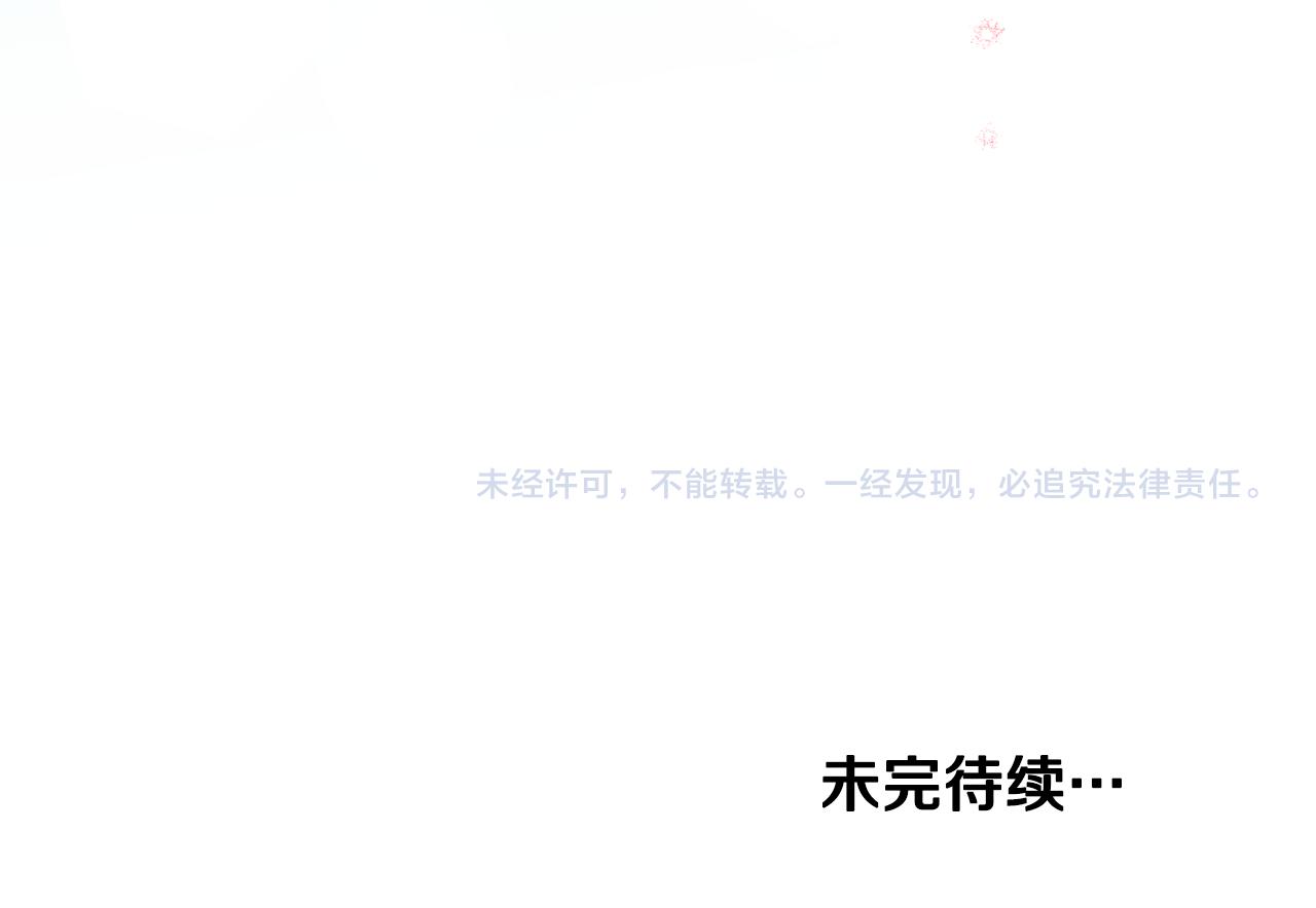 第12话 不能心软！131