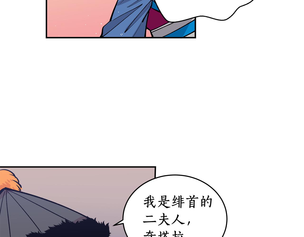第12话 不能心软！17