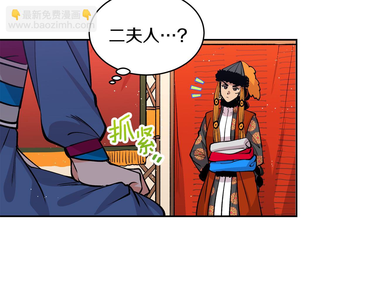 第12话 不能心软！20