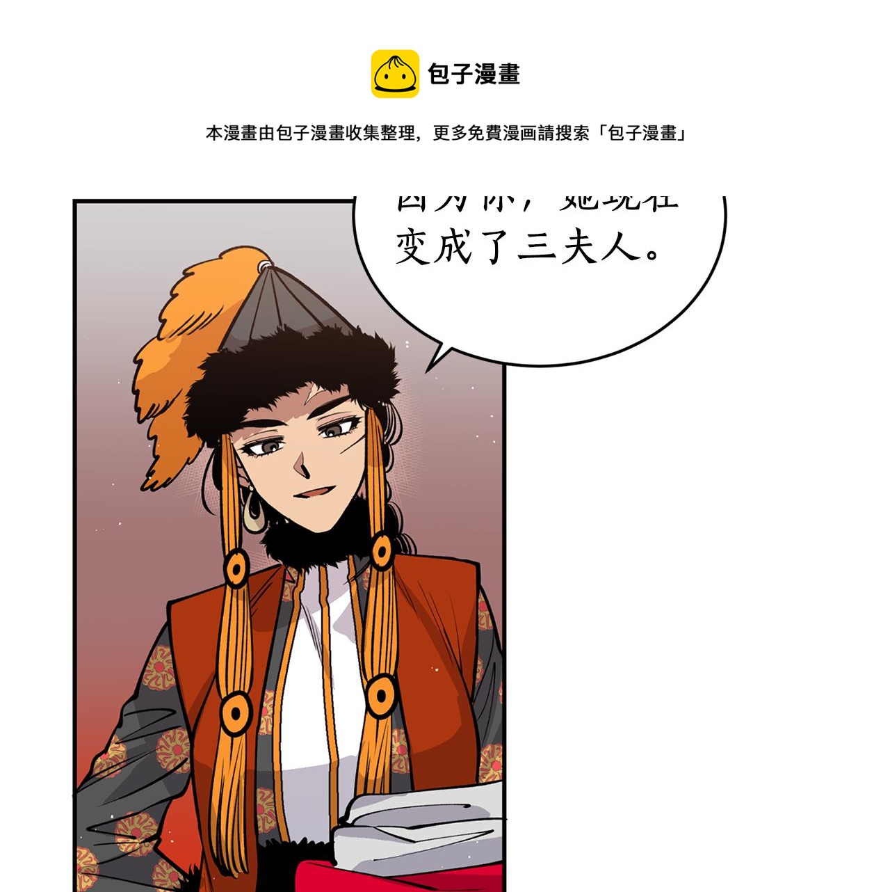 第12话 不能心软！25