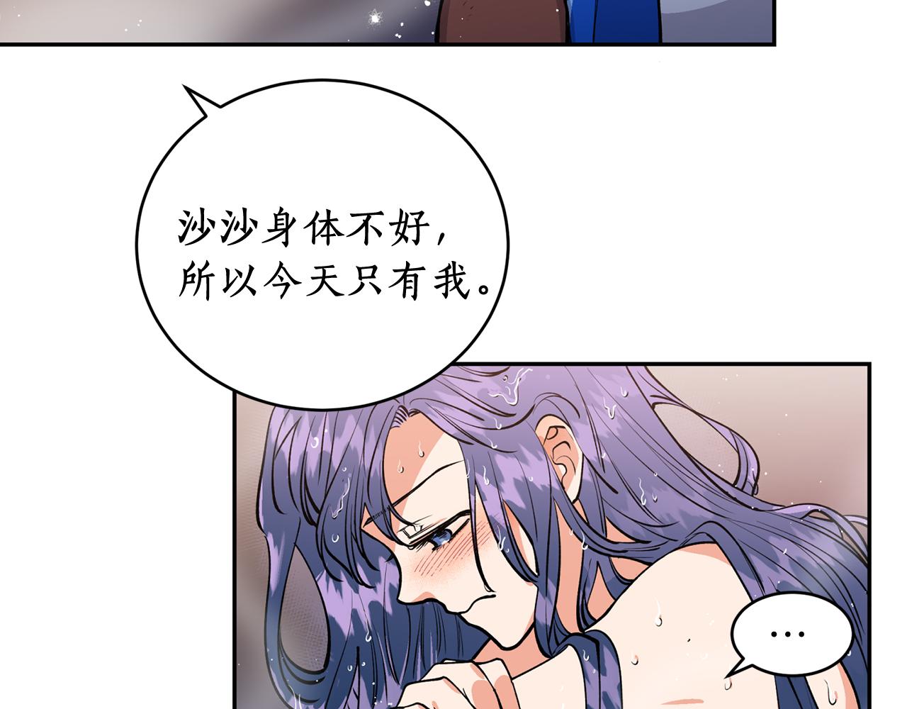 第12话 不能心软！36