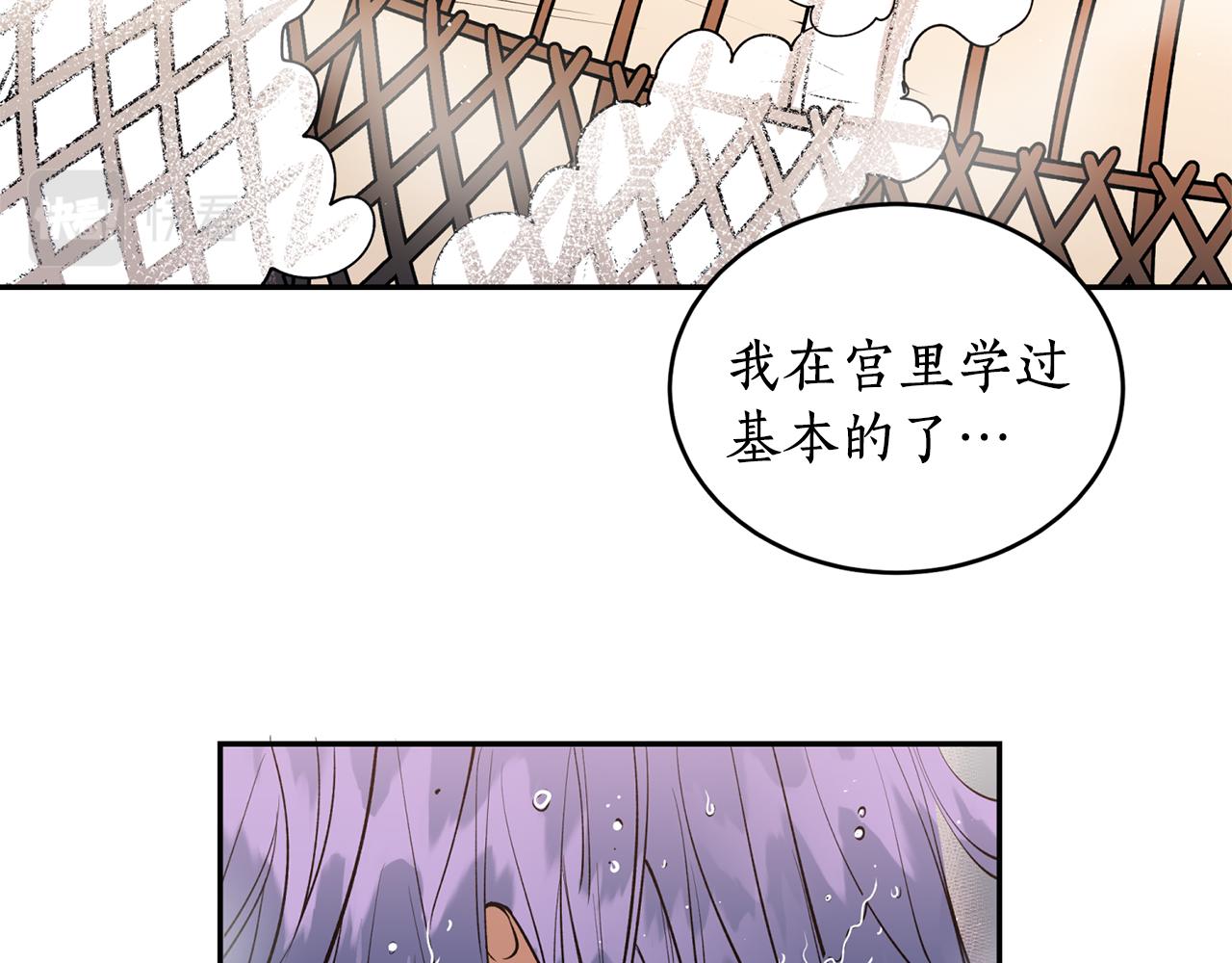 第12话 不能心软！46