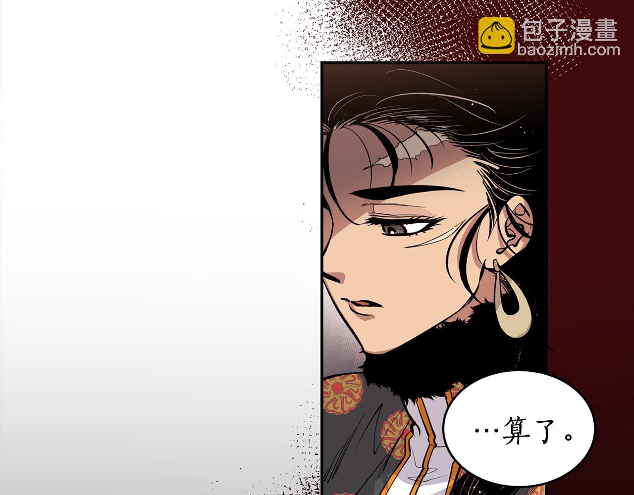 第12话 不能心软！54