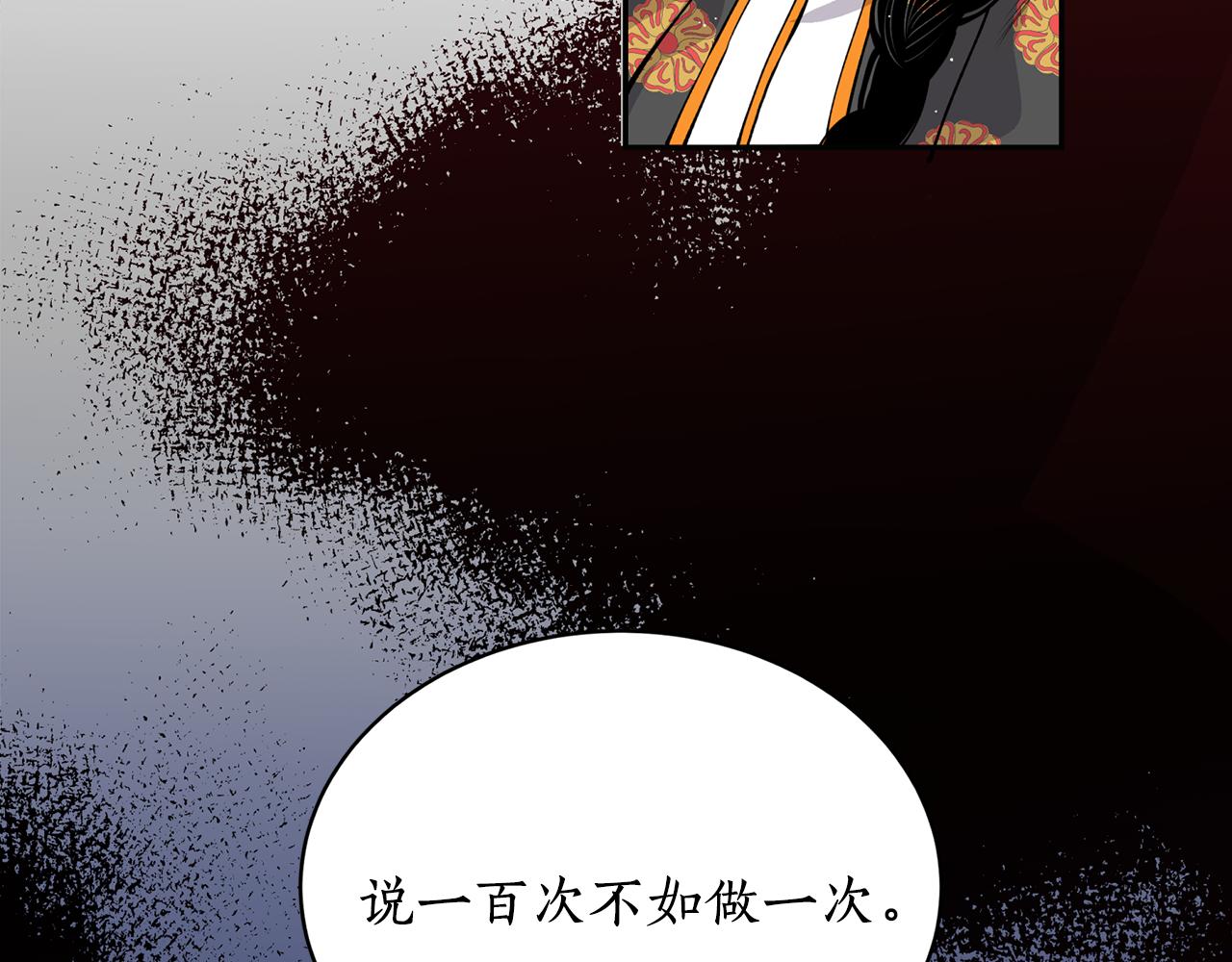 第12话 不能心软！55
