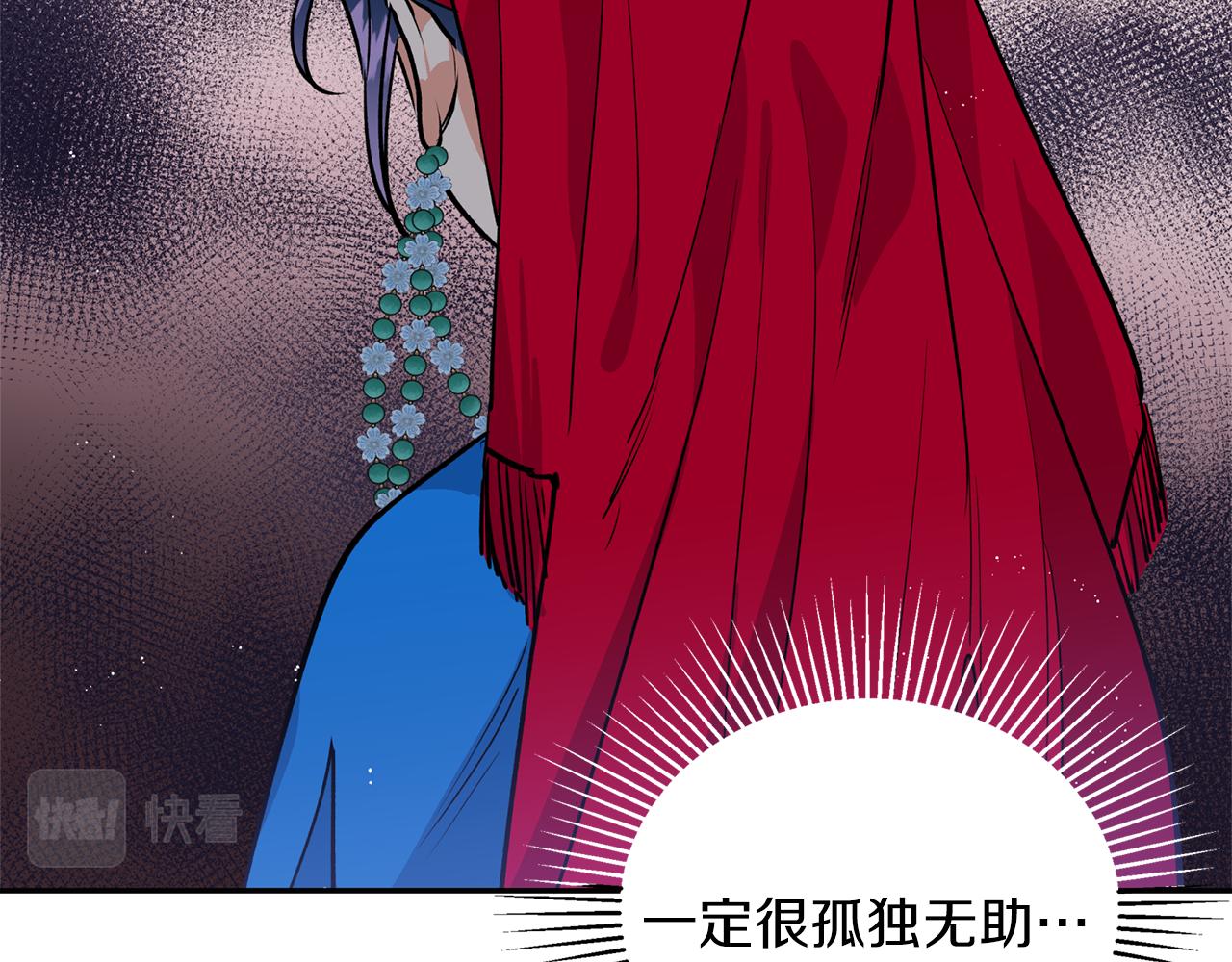 第12话 不能心软！66