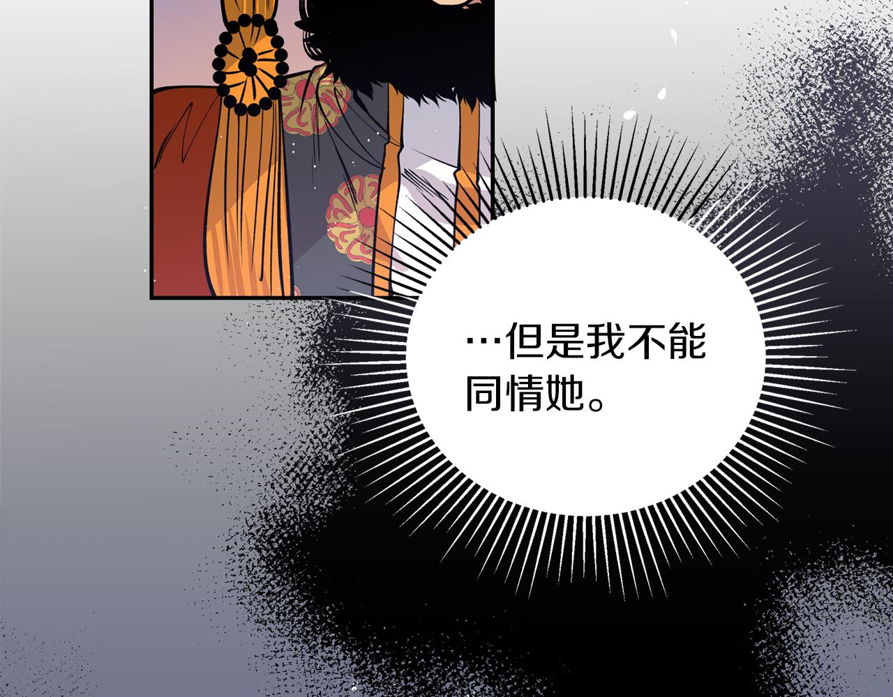 第12话 不能心软！68