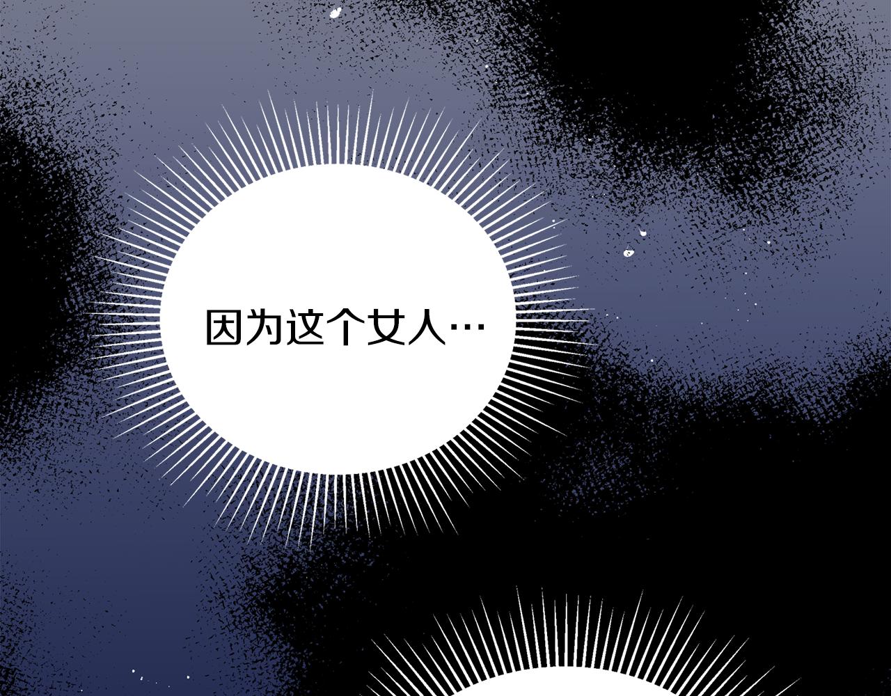 第12话 不能心软！69