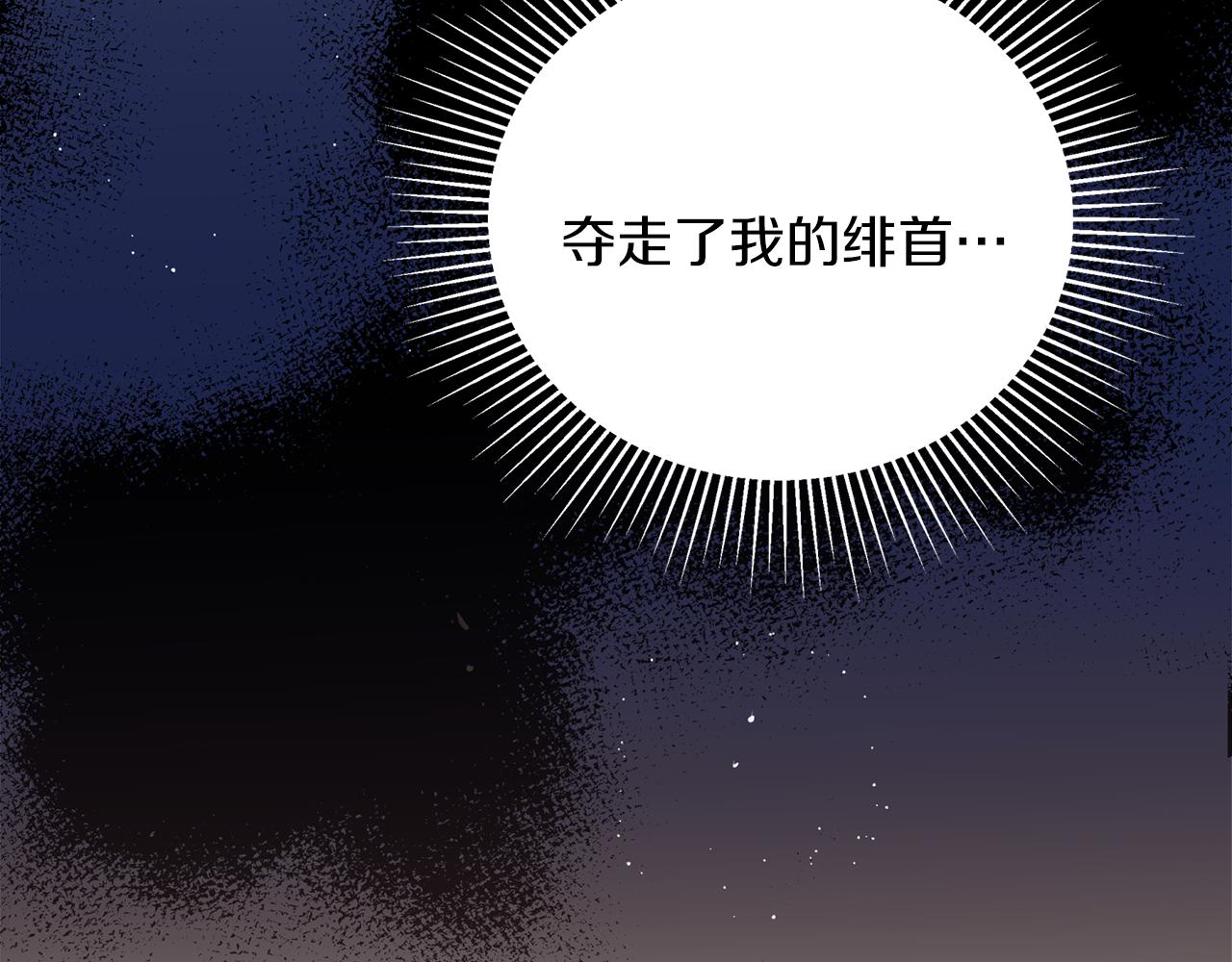 第12话 不能心软！70