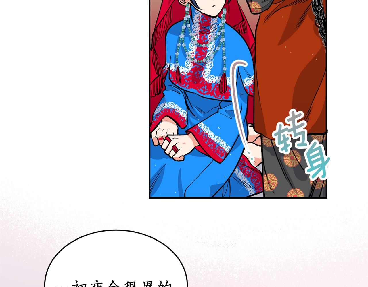 第12话 不能心软！72
