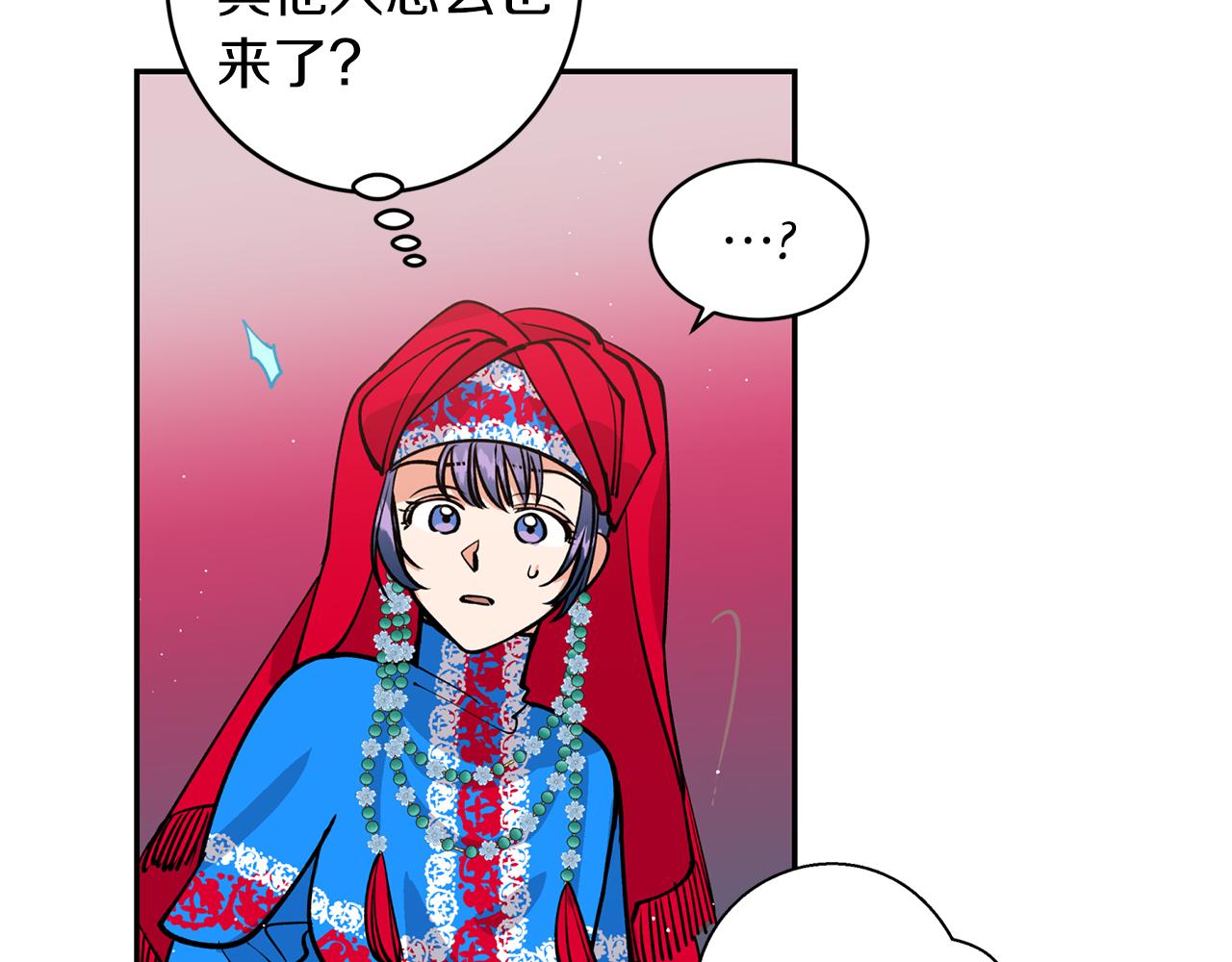 第12话 不能心软！87