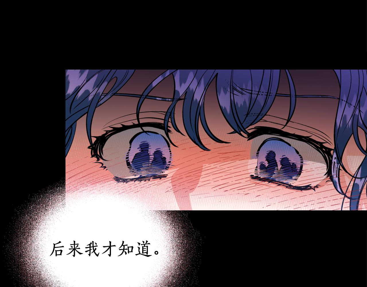 第12话 不能心软！94